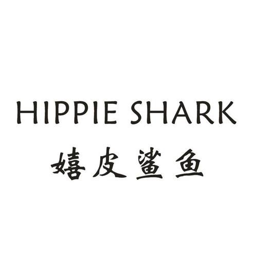 嬉皮鲨鱼 HIPPIE SHARK