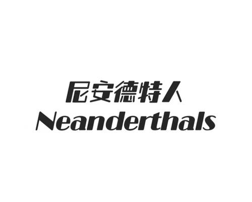 尼安德特人NEANDERTHALS