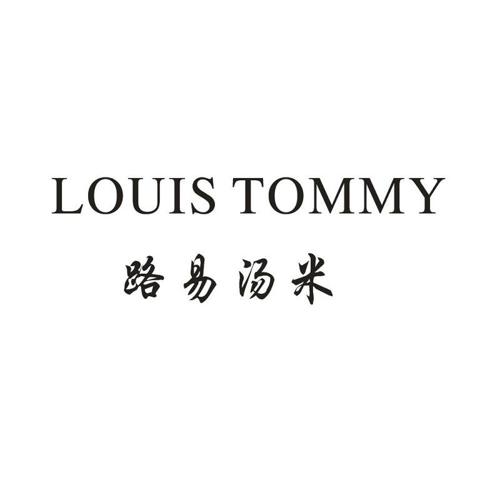 路易汤米LOUISTOMMY