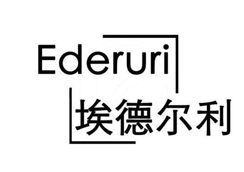 埃德尔利EDERURI