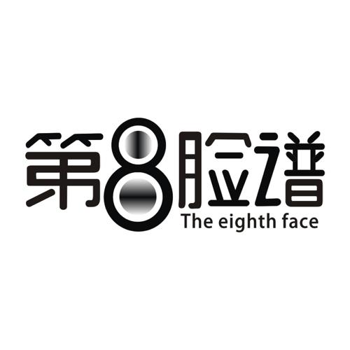 第脸谱THEEIGHTHFACE8