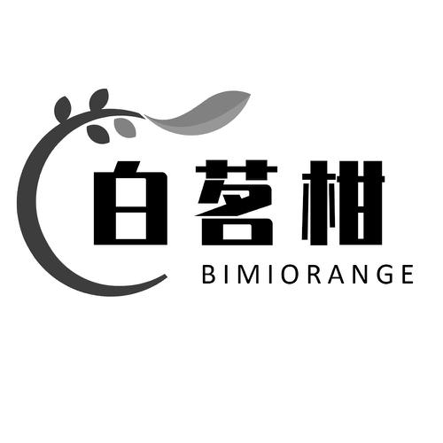 白茗柑BIMIORANGE