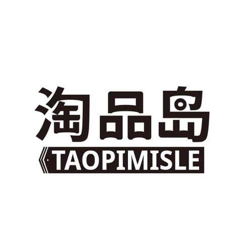 淘品岛TAOPIMISLE