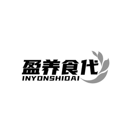 盈养食代INYONSHIDAI