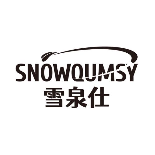 雪泉仕SNOWQUMSY