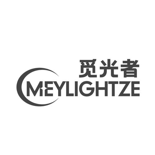 觅光者MEYLIGHTZE