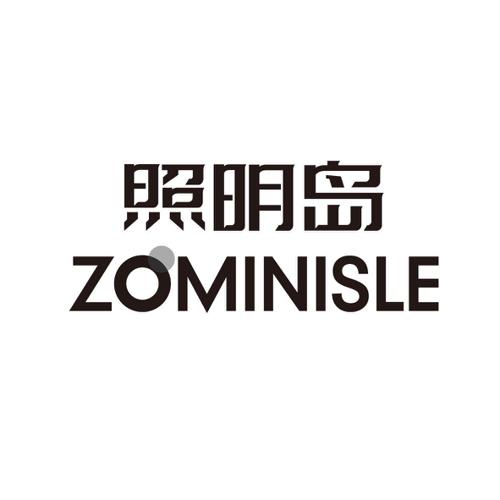 照明岛ZOMINISLE