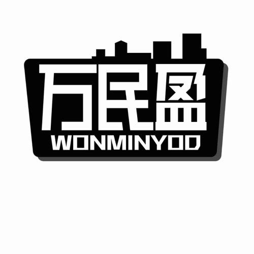 万民盈WONMINYOD