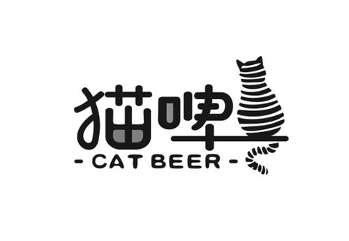猫啤 CAT BEER