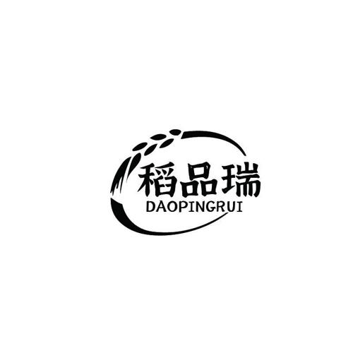 稻品瑞 DAOPINGRUI