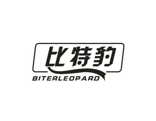 比特豹BITERLEOPARD