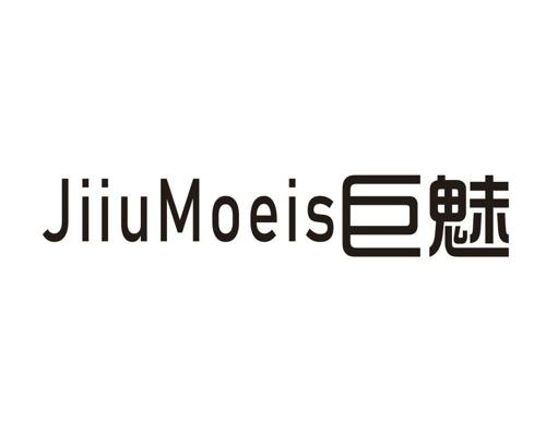 巨魅JIIUMOEIS