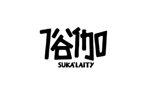 俗伽 SUKA'LAITY