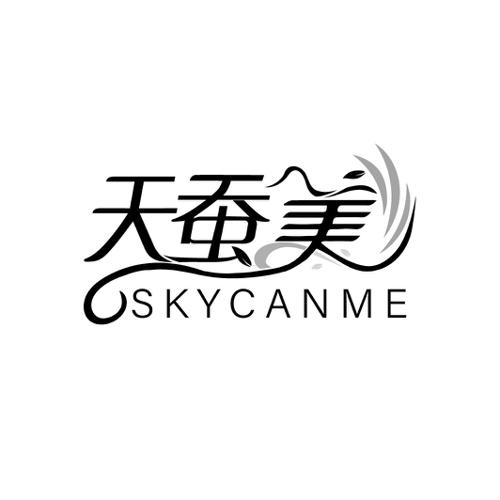 天蚕美 SKYCANME