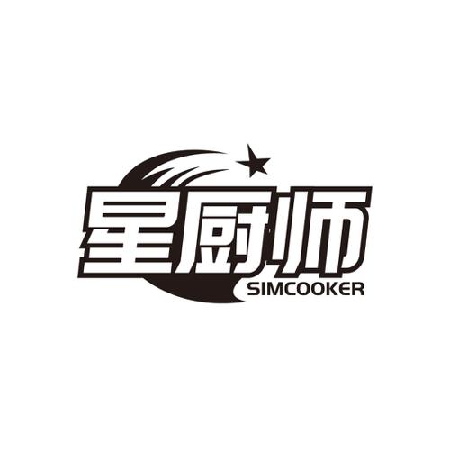 星厨师 SIMCOOKER