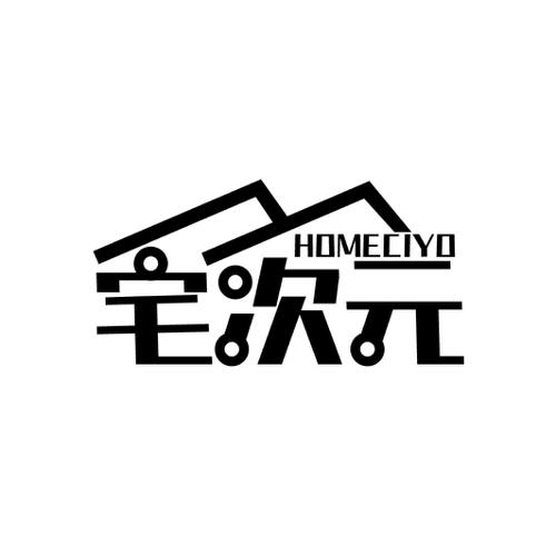 宅次元 HOMECIYO