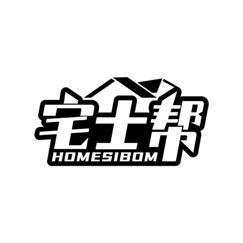 宅士帮 HOMESIBOM