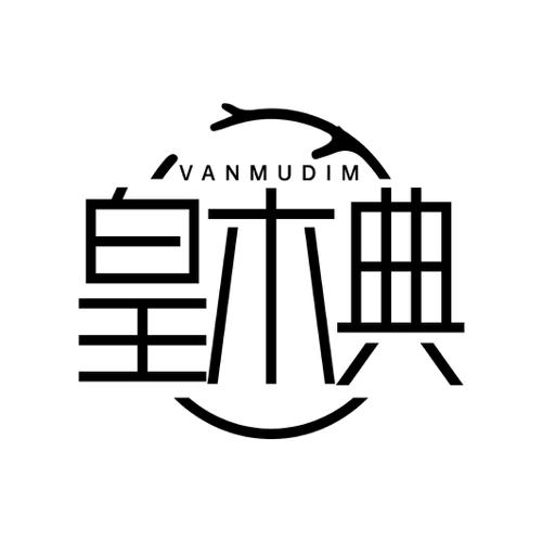 VANMUDIM 皇木典