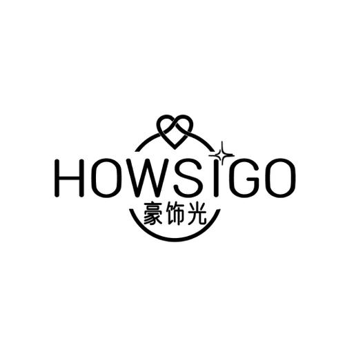 豪饰光 HOWSIGO