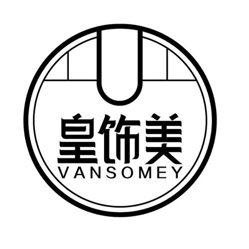 皇饰美 VANSOMEY