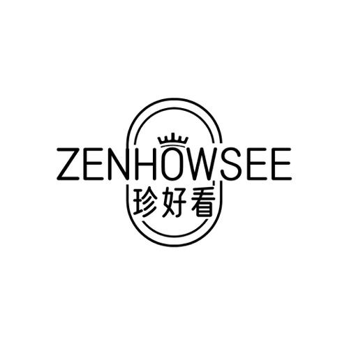 珍好看 ZENHOWSEE