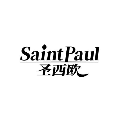 SAINT PAUL 圣西欧