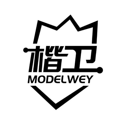 楷卫 MODELWEY