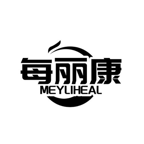 每丽康 MEYLIHEAL