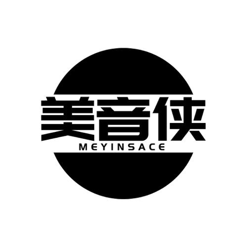 美音侠 MEYINSACE