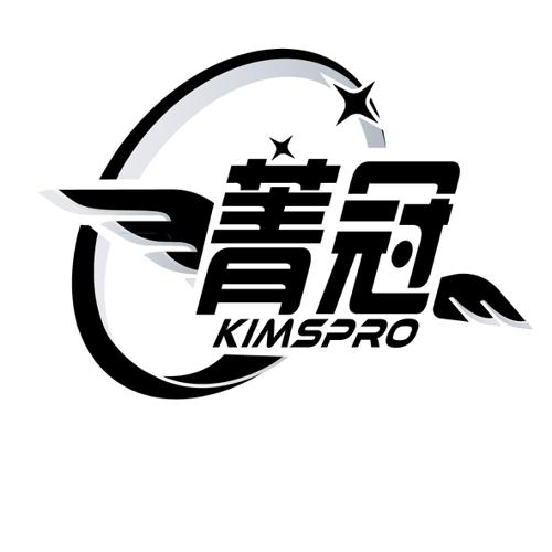 菁冠 KIMSPRO