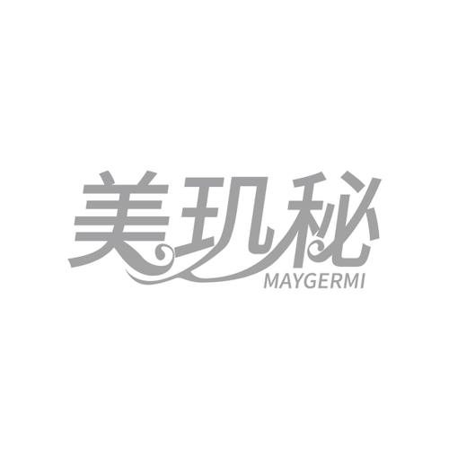 美玑秘 MAYGERMI