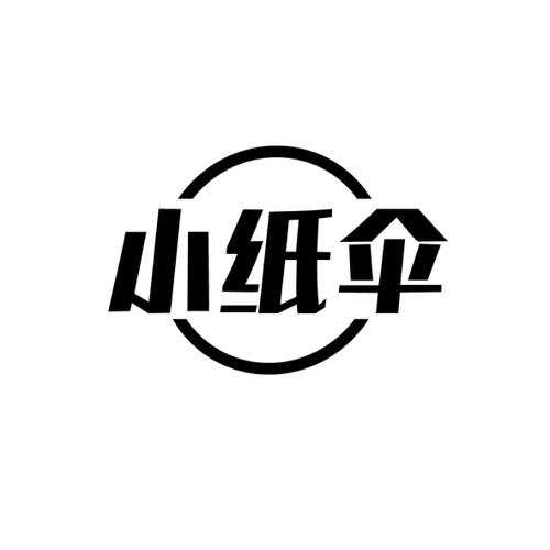 小纸伞