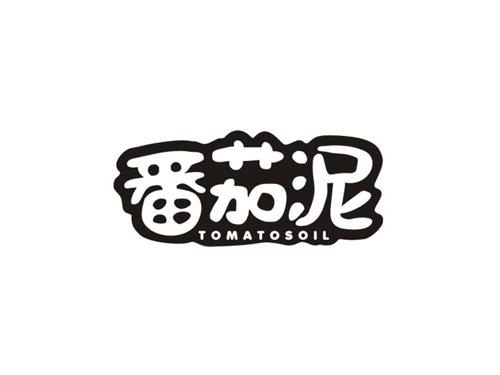 番茄泥 TOMATOSOIL