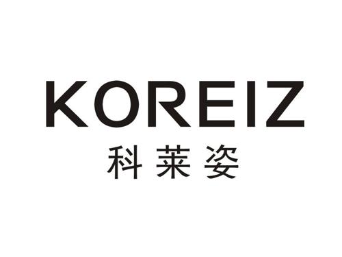 科莱姿KOREIZ