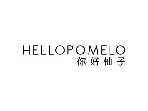 你好柚子HELLOPOMELO