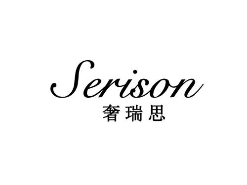 奢瑞思 SERISON