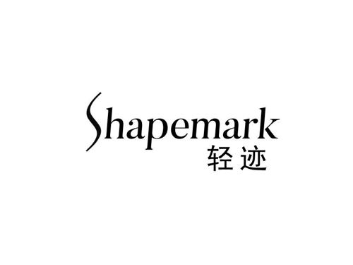 轻迹  SHAPEMARK