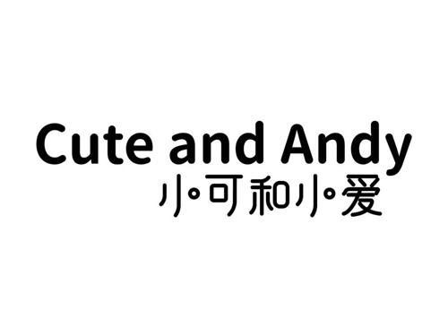 CUTE AND ANDY 小可和小爱