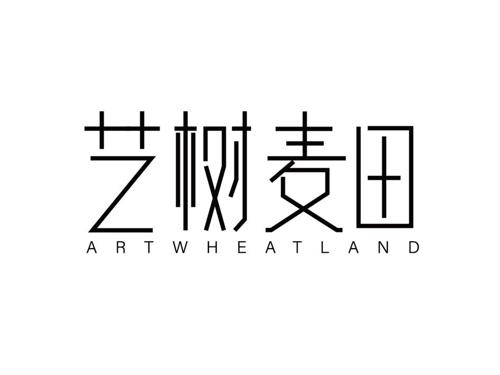 艺树麦田 ARTWHEATLAND