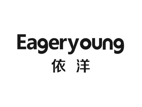 EAGERYOUNG 依洋