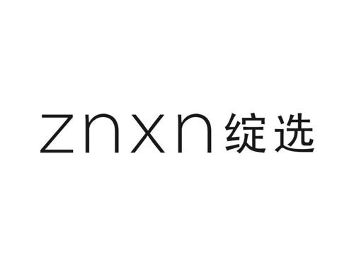 绽选ZNXN