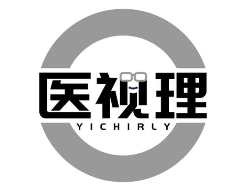 医视理 YICHIRLY