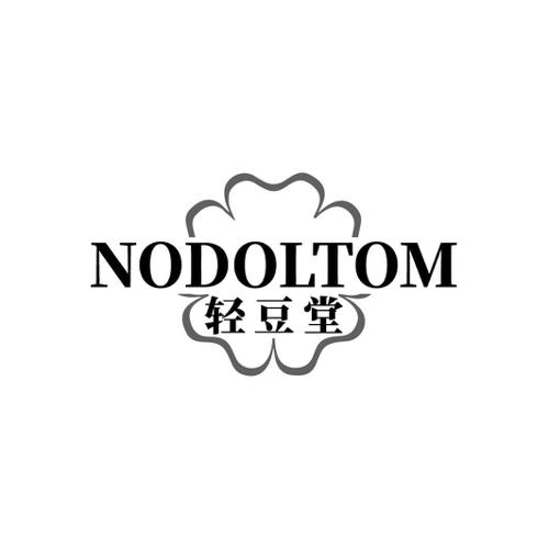 轻豆堂 NODOLTOM