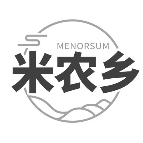 米农乡 MENORSUM