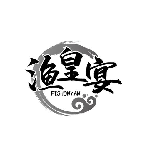 渔皇宴 FISHONYAN