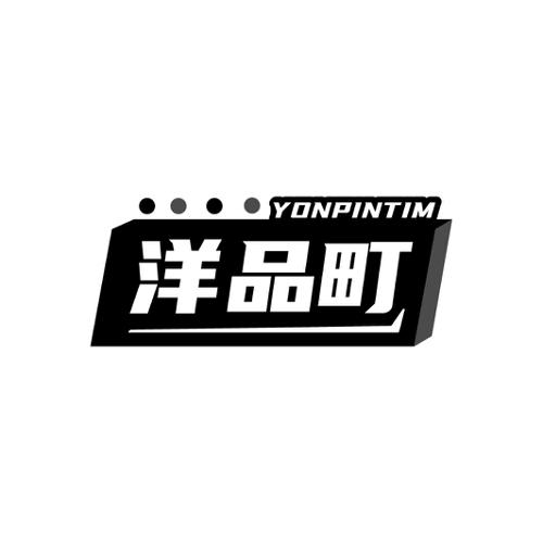 YONPINTIM 洋品町