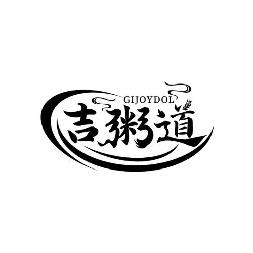 吉粥道 GIJOYDOL