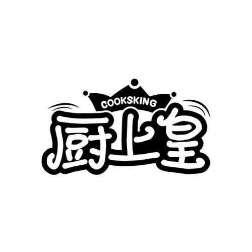 厨上皇 COOKSKING