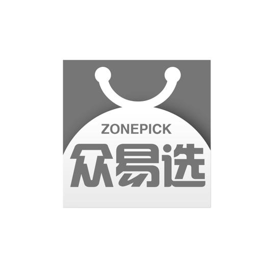 众易选 ZONEPICK