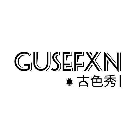 GUSEFXN 古色秀